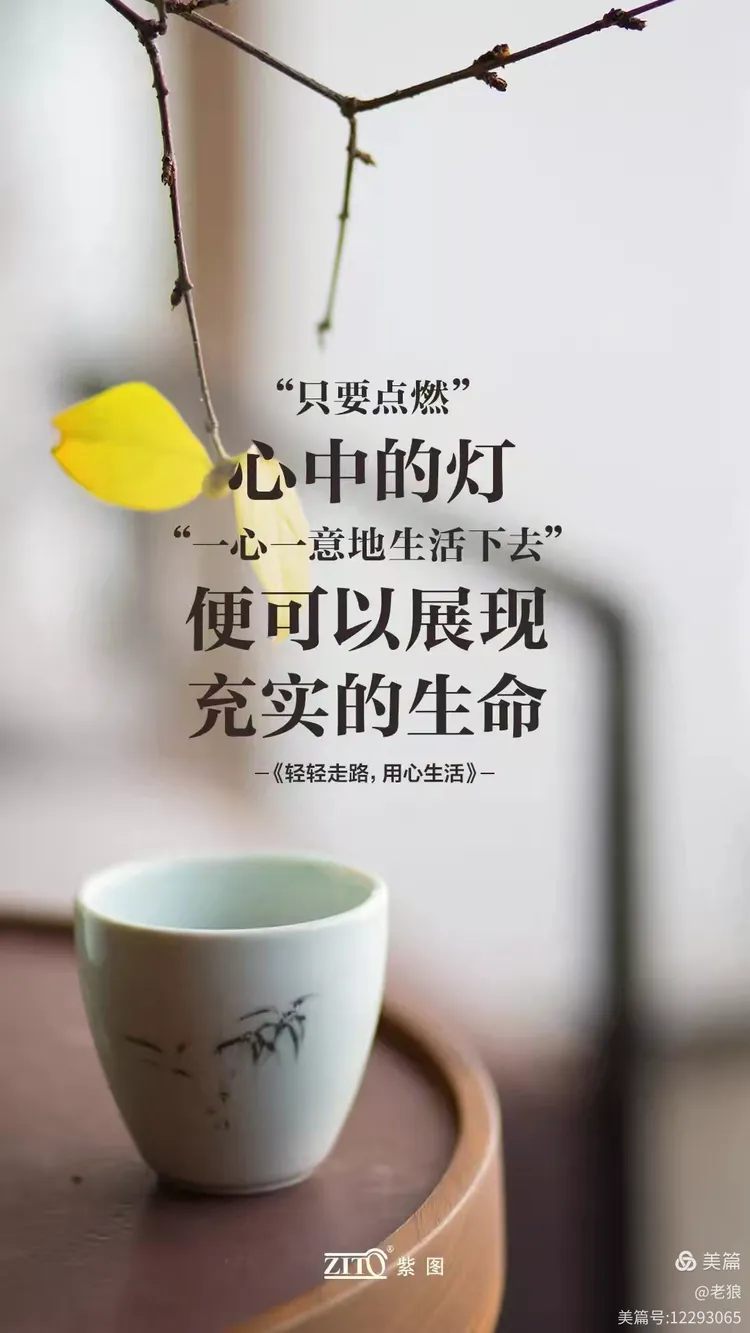 充实自己